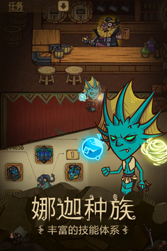 银河贵宾汇下载4.1.13折相思下载-银河贵宾汇下载4.1.13折相思全版本下载v4.1.13游戏画面1