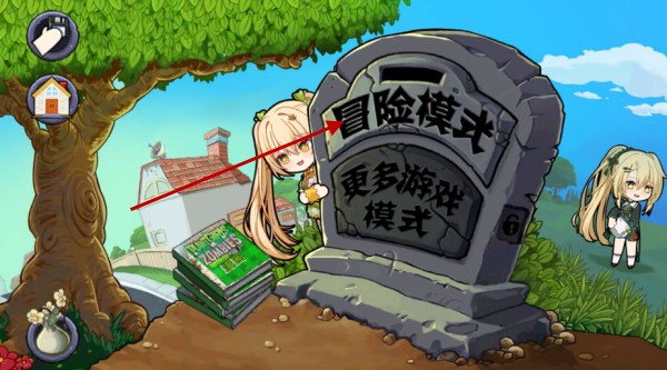 金沙9570平台开户大战僵尸魅惑菇庄不纯下载-金沙9570平台开户大战僵尸魅惑菇庄不纯手游官方下载v0.6.12