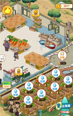 3868银河总站游戏下载-3868银河总站手机版下载游戏画面1