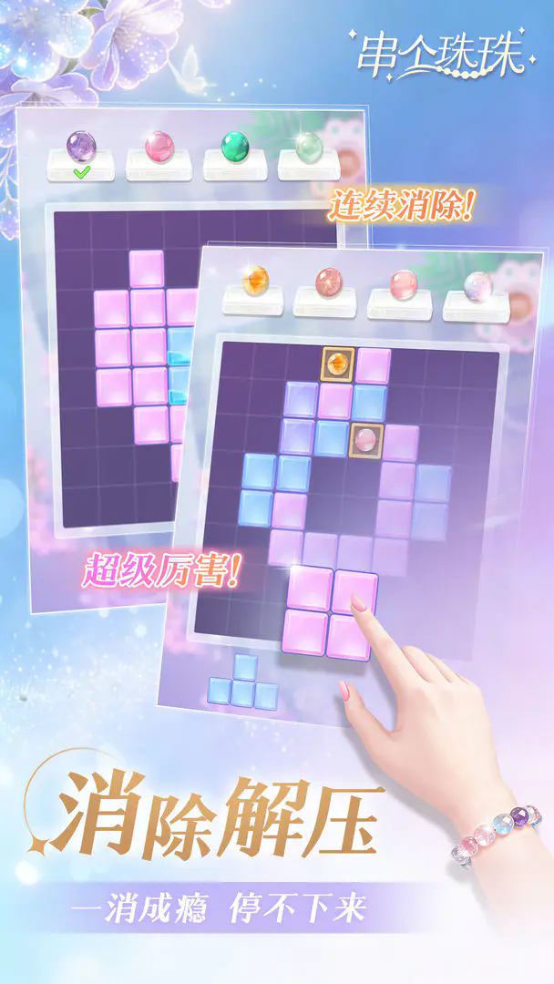 银河总站登录游戏下载-银河总站登录游戏安卓版下载v1.0.10游戏画面3