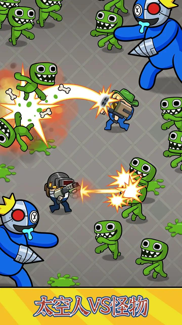 新濠娱乐appVS怪物