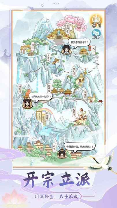 银河3144线上娱乐折相思下载-银河3144线上娱乐手游最新版下载v1.4