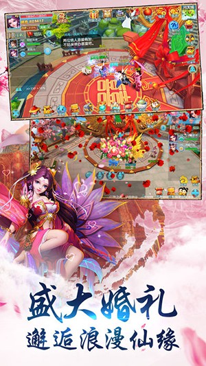 精彩截图-银河888游戏手游下载-银河888游戏下载安装1