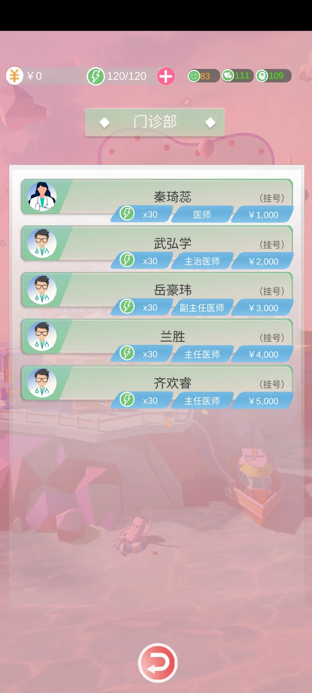 新濠天地xh4555最新版游戏下载-新濠天地xh4555安卓版手游下载游戏画面3