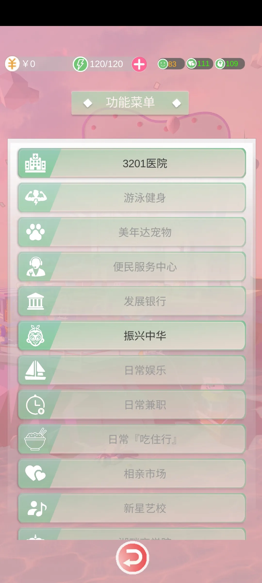 新濠天地xh4555最新版游戏下载-新濠天地xh4555安卓版手游下载游戏画面4