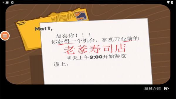 新濠天地xh99寿司店