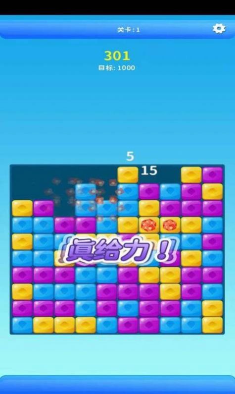 2158e金沙消消乐红包版下载-2158e金沙消消乐手机版游戏下载