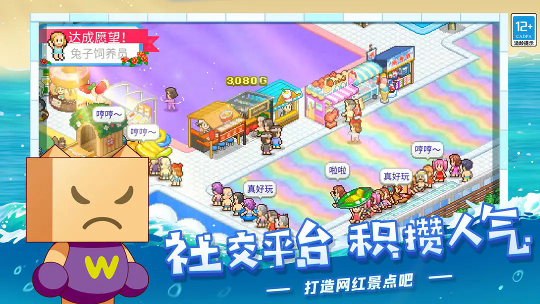 澳门金沙19991折相思下载-澳门金沙19991汉化版下载v1.2.6游戏画面1