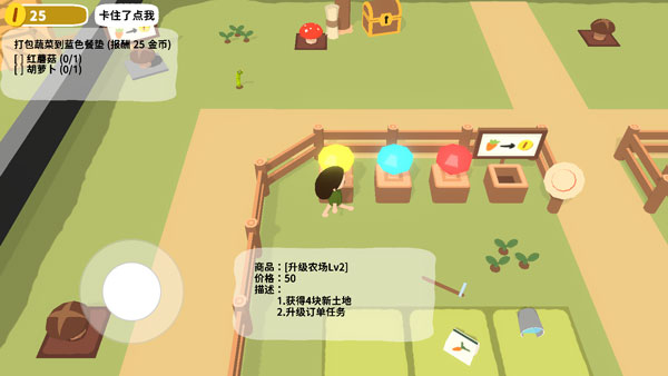 11517巴黎人贵宾会正版最新版下载-11517巴黎人贵宾会正版最新版手游官方下载v0.1.6游戏画面5