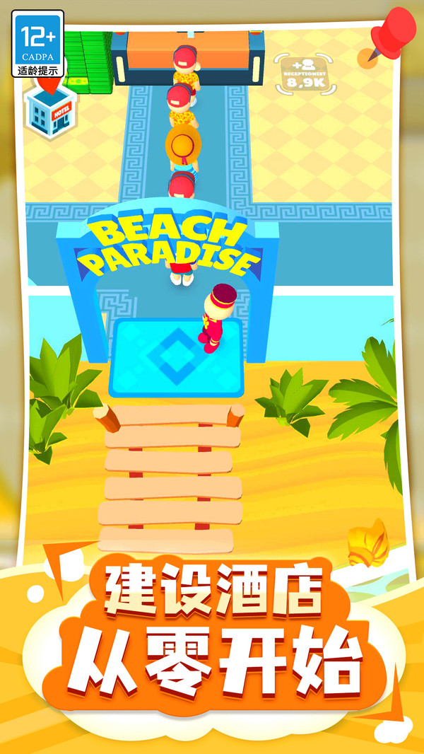 澳门金沙1996下载安装-澳门金沙1996游戏下载