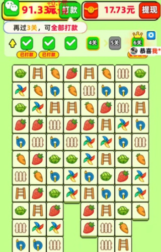 澳门金沙平台网站红包版游戏下载-澳门金沙平台网站安卓版2025下载游戏画面3