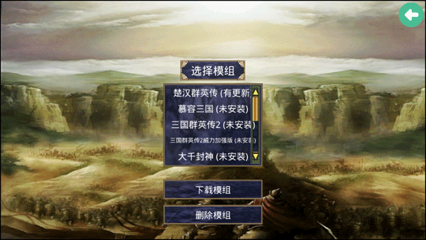 精彩截图-银河61632官网下载-银河61632官网安卓版手游下载安装v2.3.24