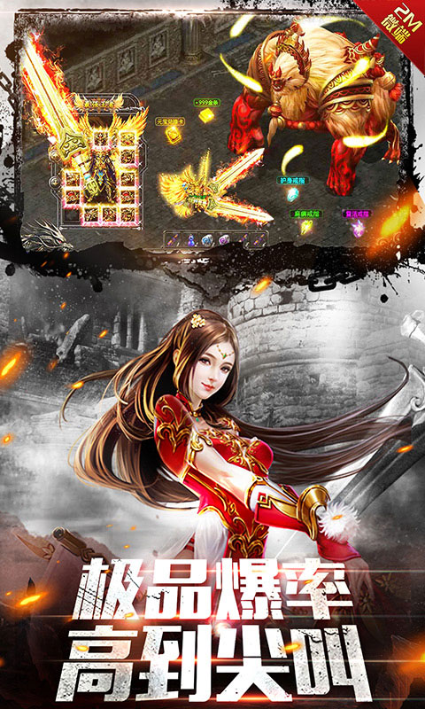 js01749金沙2025新版本下载-js01749金沙2025手游最新版下载游戏画面2