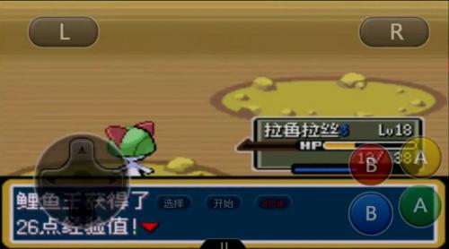 精彩截图-澳门金沙电子平台苍穹日下载-澳门金沙电子平台苍穹日最新版下载3