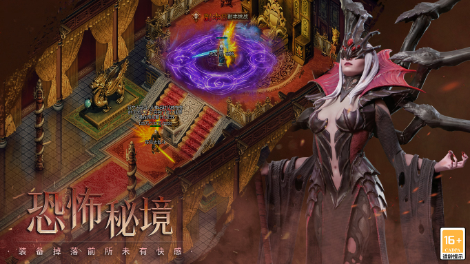 威尼斯vip网站符文大乱斗游戏下载-威尼斯vip网站符文大乱斗安卓版游戏下载游戏画面5