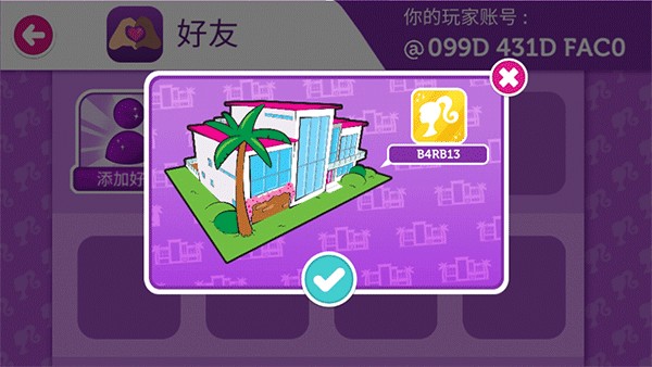 美狮美高梅是谁开的梦幻屋中文版