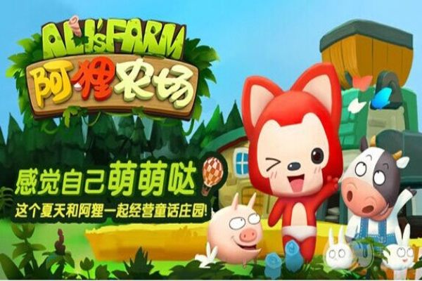 yh533388银河农场手游下载-yh533388银河农场最新版下载游戏画面1