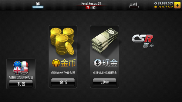 美高梅mgm9988游戏下载-美高梅mgm9988下载安装游戏画面1