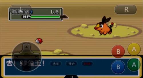 巴黎人贵宾会在线苍穹日下载-巴黎人贵宾会在线苍穹日最新版下载