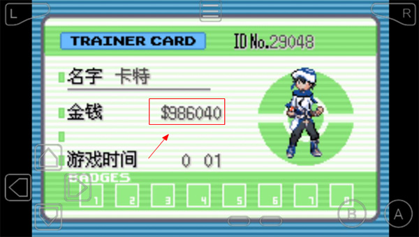 pjh葡京会APP失落的三国游戏下载-pjh葡京会APP失落的三国游戏最新版下载v2.0游戏画面1