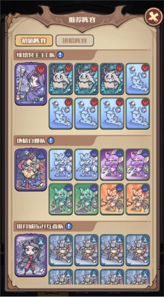 新葡亰娱乐平台卡组测试版