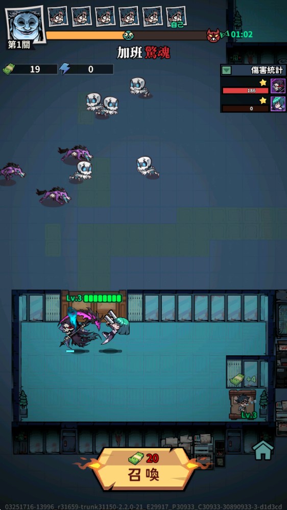 新葡萄手机下载