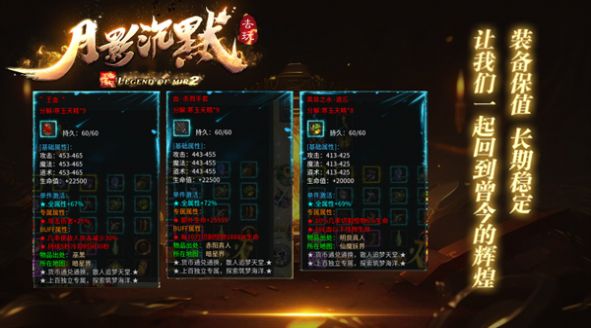 新葡萄娱乐官网月影沉默正版下载-新葡萄娱乐官网月影沉默最新手机版下载v4.4.8游戏画面3