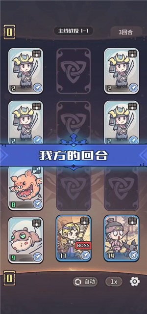 新葡亰娱乐平台卡组