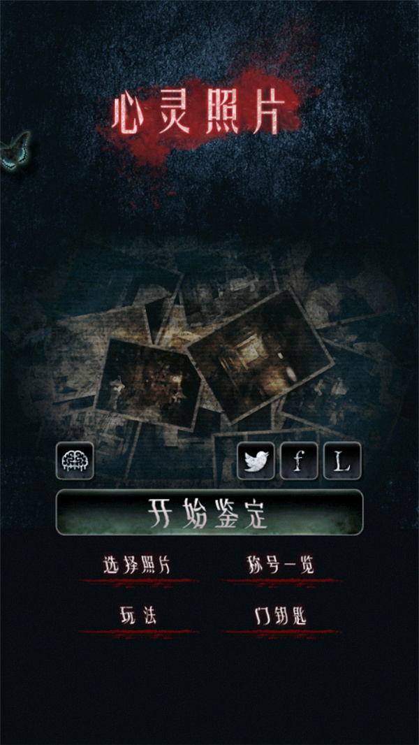 新濠天地在线入口汉化最新版下载-新濠天地在线入口汉化最新版手游正版下载v1.1.2游戏画面2