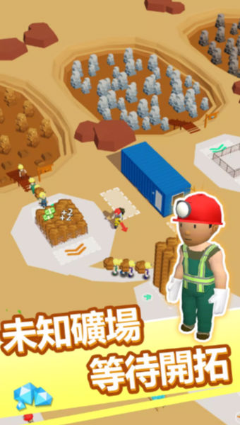 精彩截图-澳门威尼斯人登录网址下载安装-澳门威尼斯人登录网址手游下载3