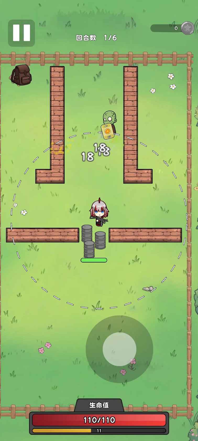 美高梅app网站游戏下载-美高梅app网站游戏最新版下载v0.8游戏画面1