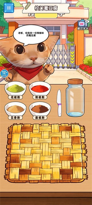 美高梅mgm646摆摊小游戏下载-美高梅mgm646摆摊小游戏最新版下载v1.0.1