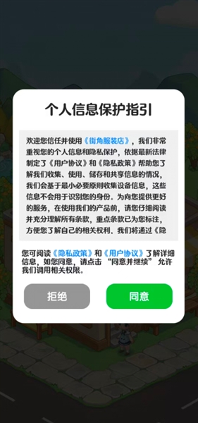 澳门金沙官网网址最新版游戏下载-澳门金沙官网网址最新版红包版下载v1.0.0.0游戏画面2