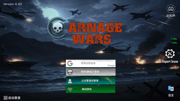 js06金沙游戏联机版4.43下载-js06金沙游戏联机版4.43最新版下载v4.43