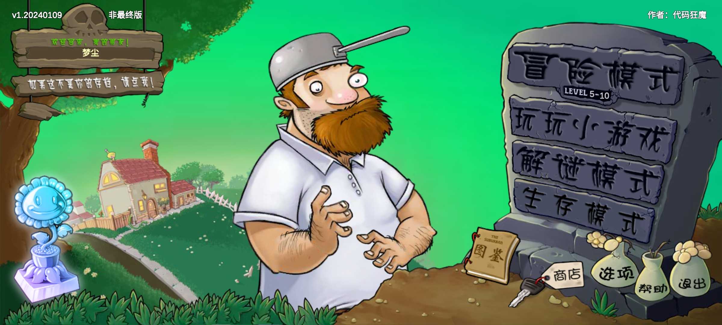 银河87680贵宾会奇葩版下载安装-银河87680贵宾会奇葩版手游下载