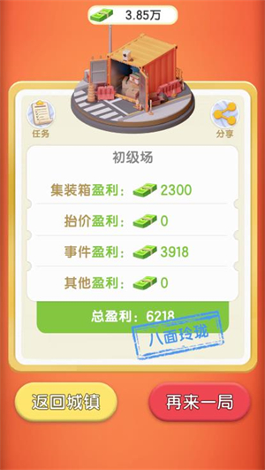 老金沙网站多少