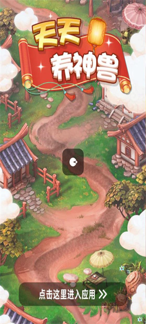 澳门新银河网站红包版下载-澳门新银河网站最新版下载