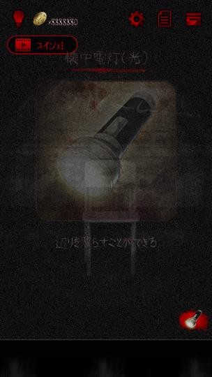 威尼斯868832零之章