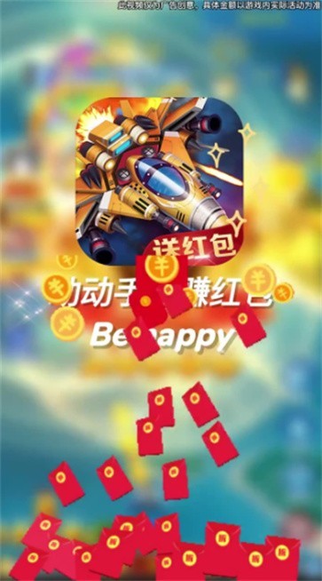 精彩截图-pjhcom葡京会5886红包版2023下载-pjhcom葡京会5886红包版3.0最新下载2