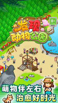 线上澳门人威尼斯正规网站官方汉化版游戏下载-线上澳门人威尼斯正规网站2024全新游戏版本手游下载游戏画面4