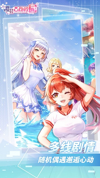 澳门金沙991下载安装-澳门金沙991最新版2024下载v1.0.3游戏画面4