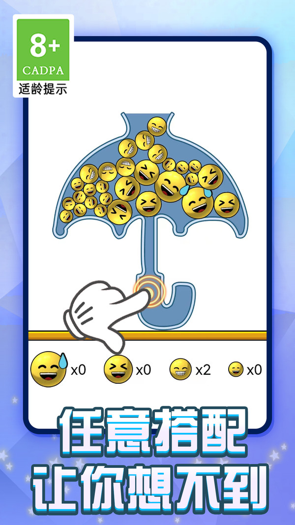 新葡萄app手最新版游戏下载-新葡萄app手安卓版手游下载游戏画面5