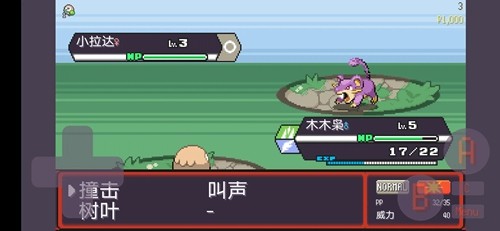 js9900金沙鸽安装包下载安装-js9900金沙鸽安装包官方下载游戏画面2