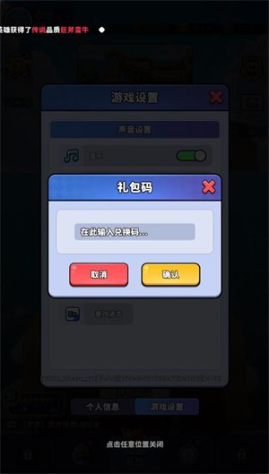 巴黎人APP下载小游戏