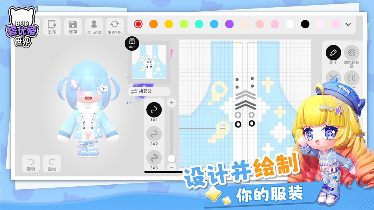 澳门金沙平台开户88世界安卓版下载-澳门金沙平台开户88世界游戏中文版下载v1.0.13游戏画面2