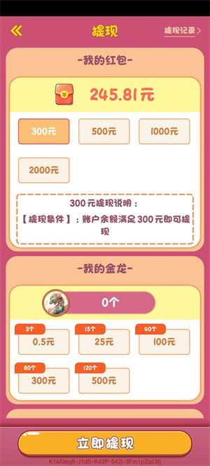 精彩截图-38135新巴黎人红包版下载-38135新巴黎人最新版下载2