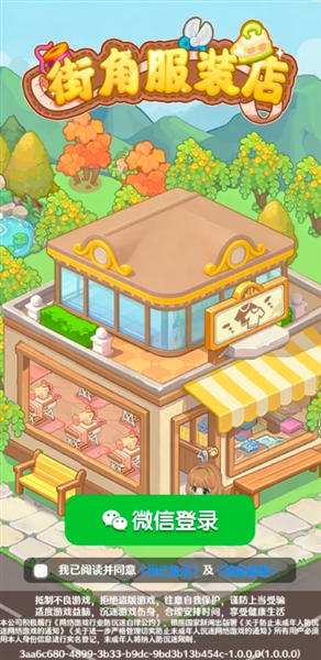 澳门金沙官网网址最新版游戏下载-澳门金沙官网网址最新版红包版下载v1.0.0.0游戏画面1