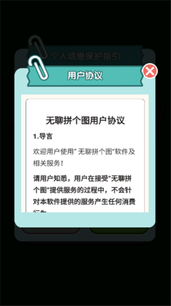 威尼斯人2299手游下载-威尼斯人2299红包版手游官方下载v1.0.0.0游戏画面1