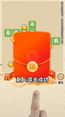 668银河棋牌红包版正版