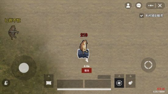 威尼斯708567地铁逃生最新版下载-威尼斯708567地铁逃生手机版游戏下载v1.0游戏画面2